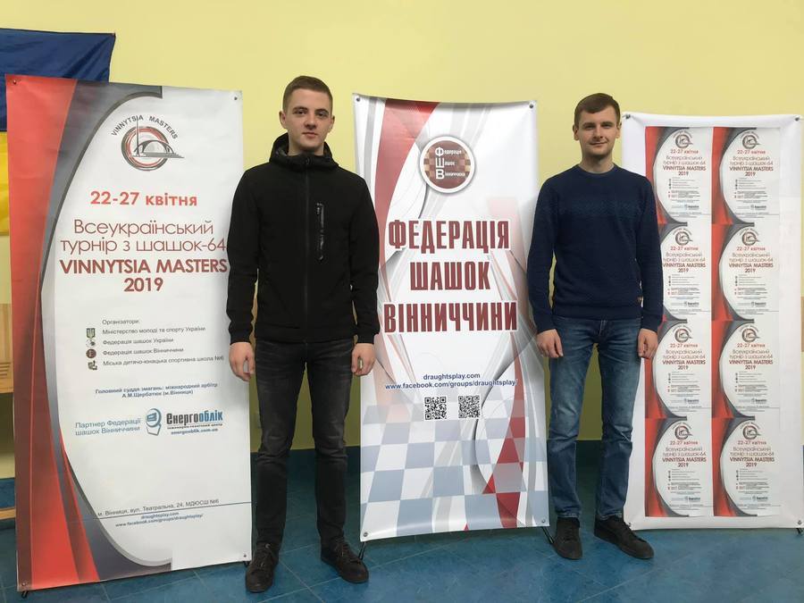 У Вінниці триває всеукраїнський турнір з шашок-64 "Вінниця Masters 2019"