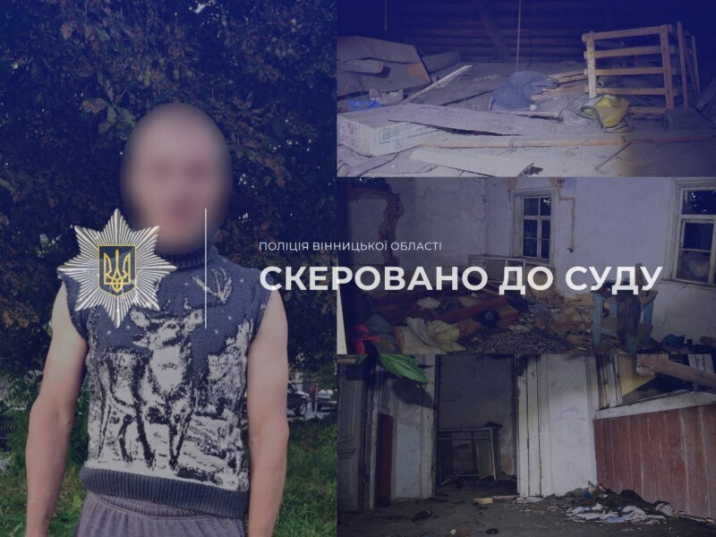 У Жмеринці судитимуть чоловіка за спробу викрадення 7-річної дівчинки