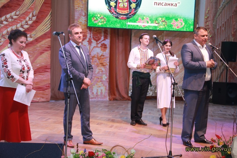 У Вінниці відбулось V Всеукраїнське свято народного мистецтва «Великодня писанка»