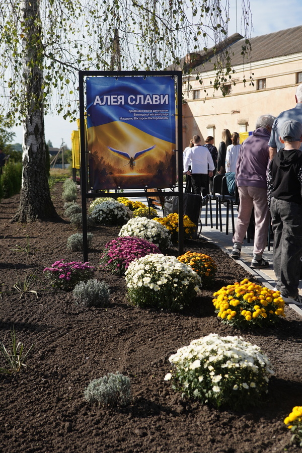 У Стадниці вшанували пам’ять 18 земляків, які загинули за Україну
