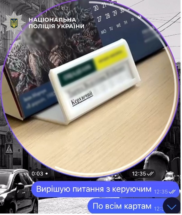 На Вінниччині викрили мережу з 300 дропів: через картки пройшло 127 млн грн