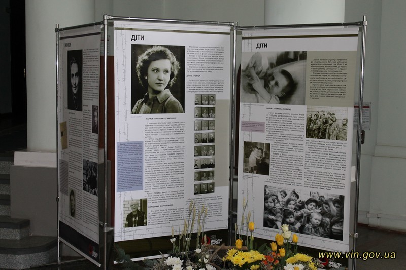 У Вінниці презентували виставку «Тріумф людини. Мешканці України, які пройшли нацистські концтабори»