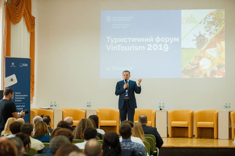 У Вінниці стартував перший туристичний бізнес-форум VinTourism