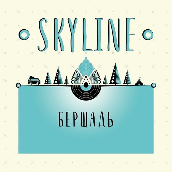 Цими вихідними в Бершаді проведуть фестиваль "Skyline"