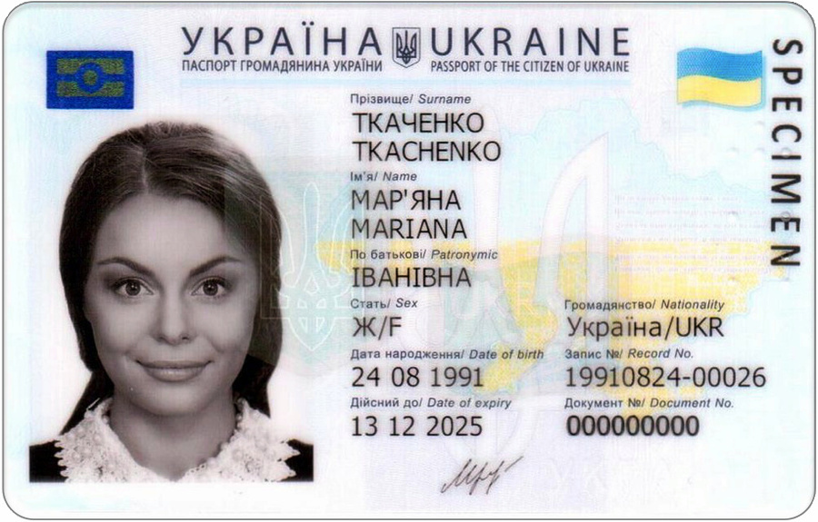 займ онлайн на украинский паспорт