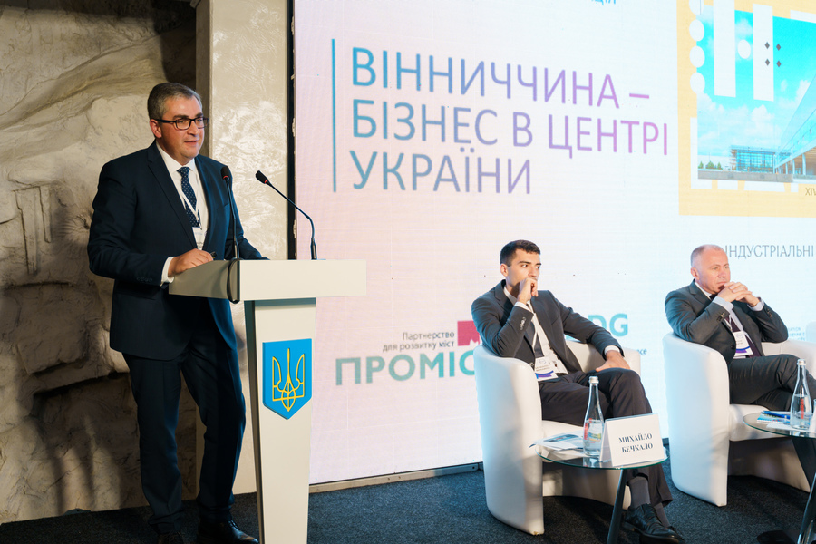 Близько 350 учасників з 9 країн світу приїхали до Вінниці на VІІ Міжнародний інвестиційний форум