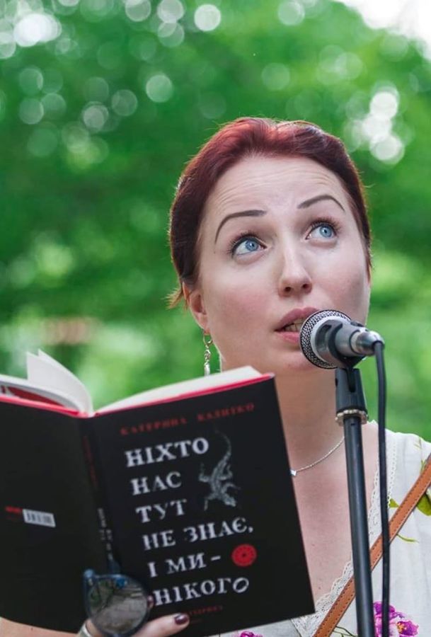 Вінницька поетеса Катерина Калитко отримала відзнаку "ЛітАкцент року - 2019"