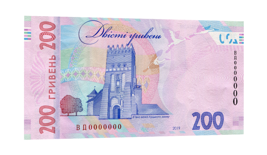 Нові гроші: від сьогодні в гаманцях вінничан з’являться модернізовані 200 гривень