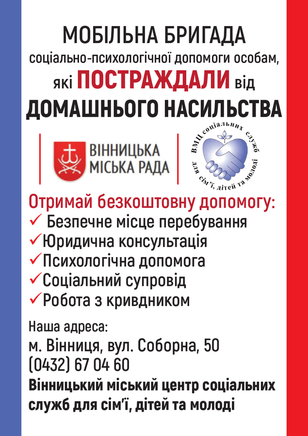 Минулого року з бюджету міста було виділено понад 71 млн грн на реалізацію програми з соціальної політики