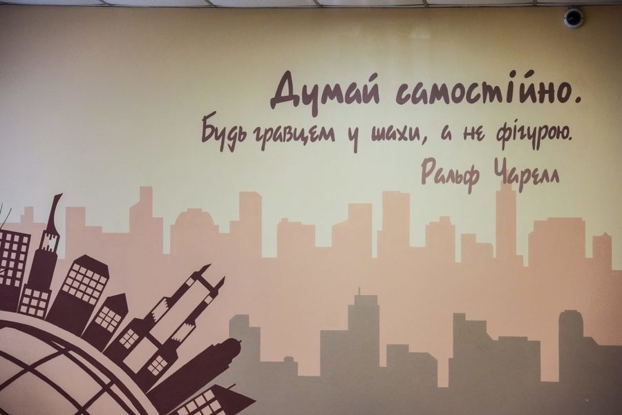 “Йшов четвертий тиждень карантину”. Як мотивувати себе до роботи