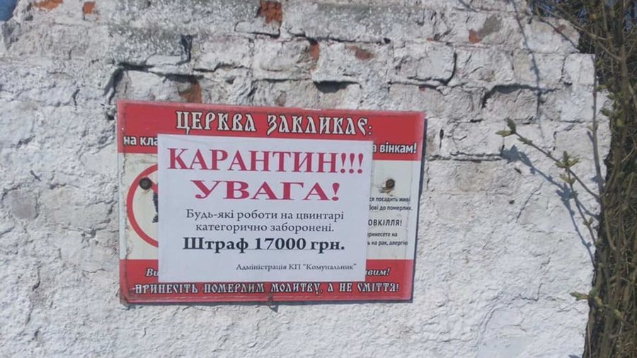 ТОП 5 порад вінничанам, як не попасти на 17 тисяч гривень