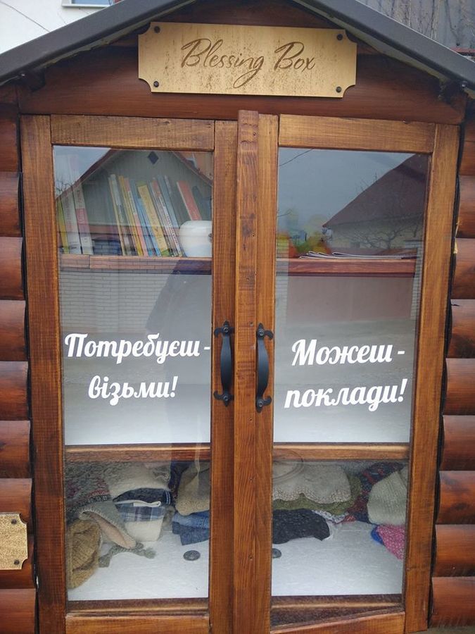 Благословенна шафа: мешканці мікрорайону Корея побудували міні-банк для нужденних