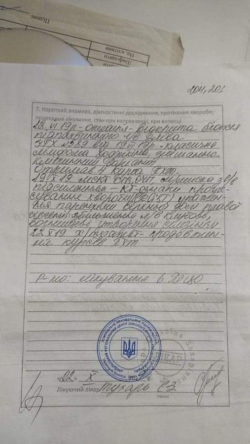 Вінничан просять про фінансову допомогу, щоб врятувати життя Віталія Волковинського