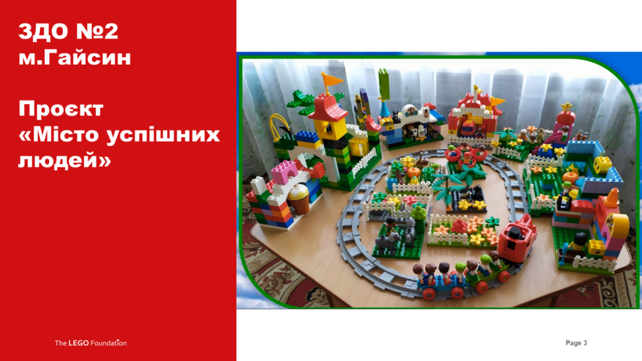 19 дитсадків Вінниччини взяли участь у Play Fest 2020