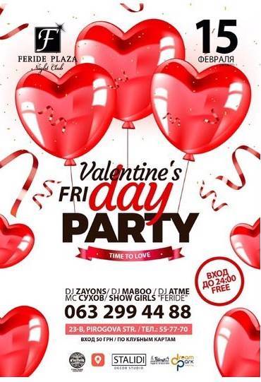 Valentin`s day party