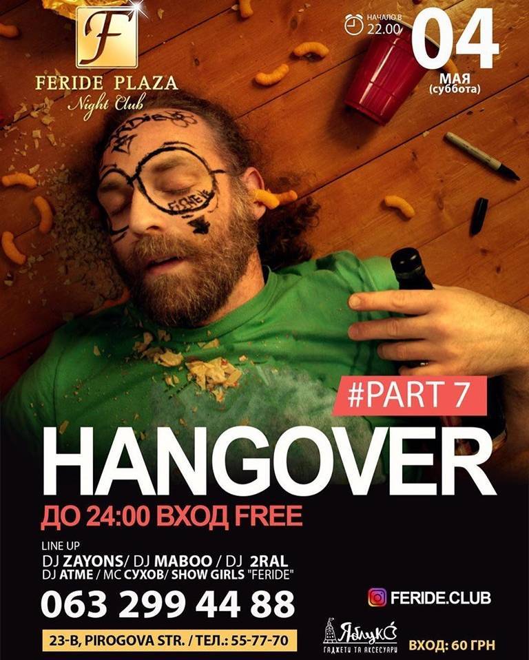 HANGOVER (part 7)