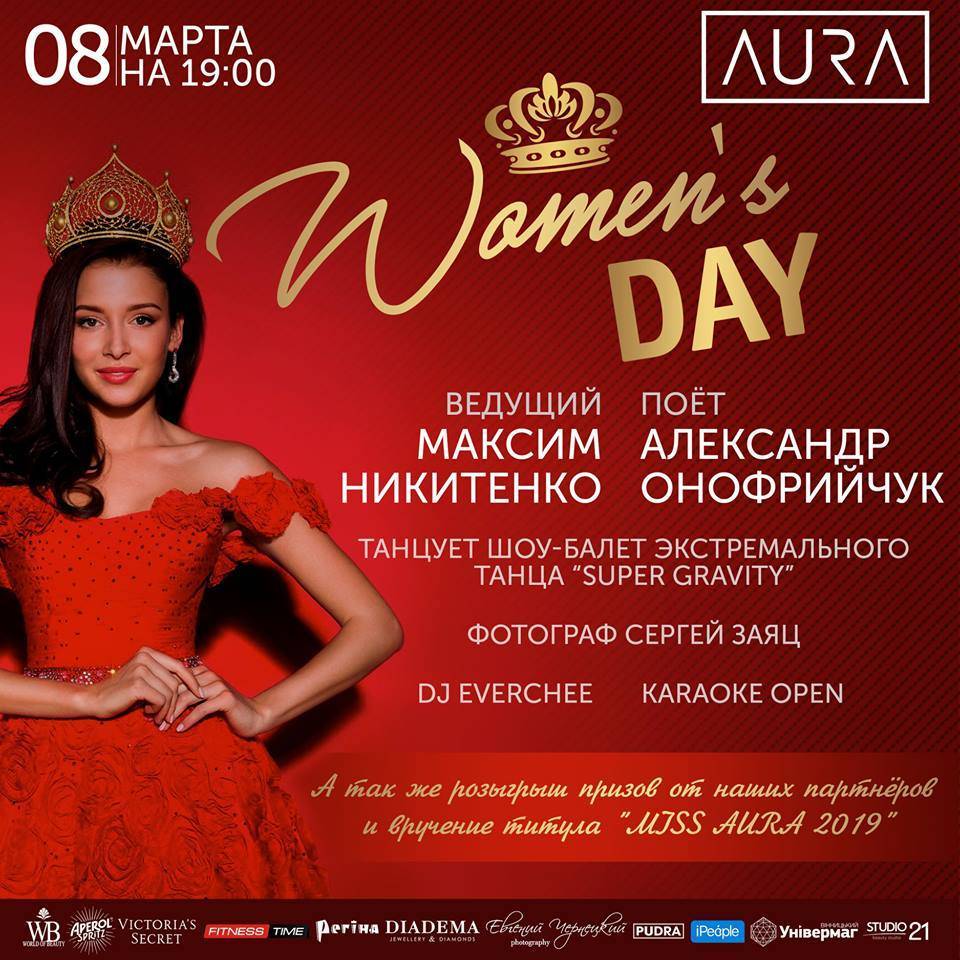 Women`s day