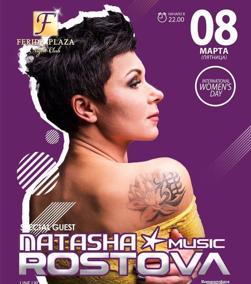 Dj Natasha Rostova