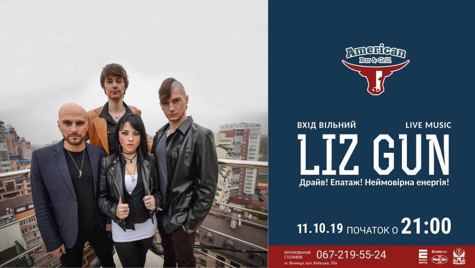 Liz Gun Liz Gun