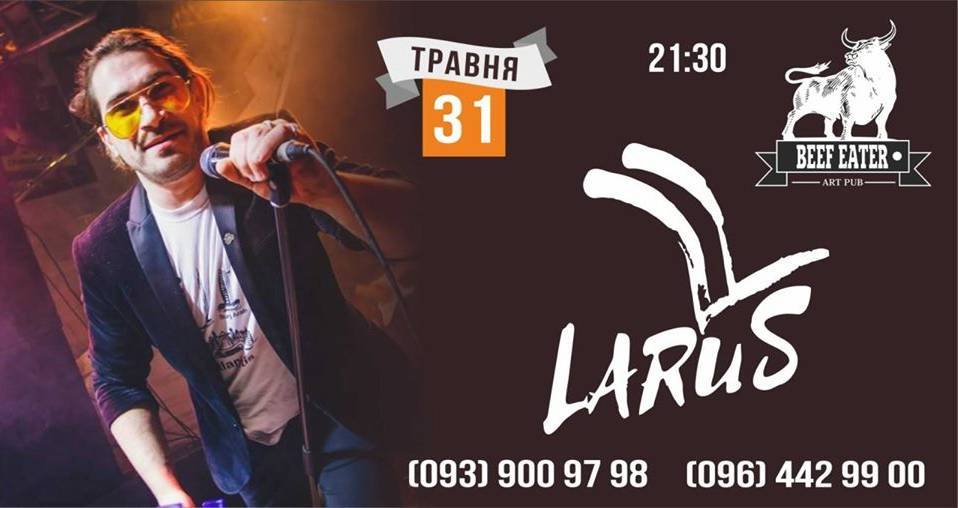 Kавер-бенд "Larus" | З улюбленими для Вас хітами