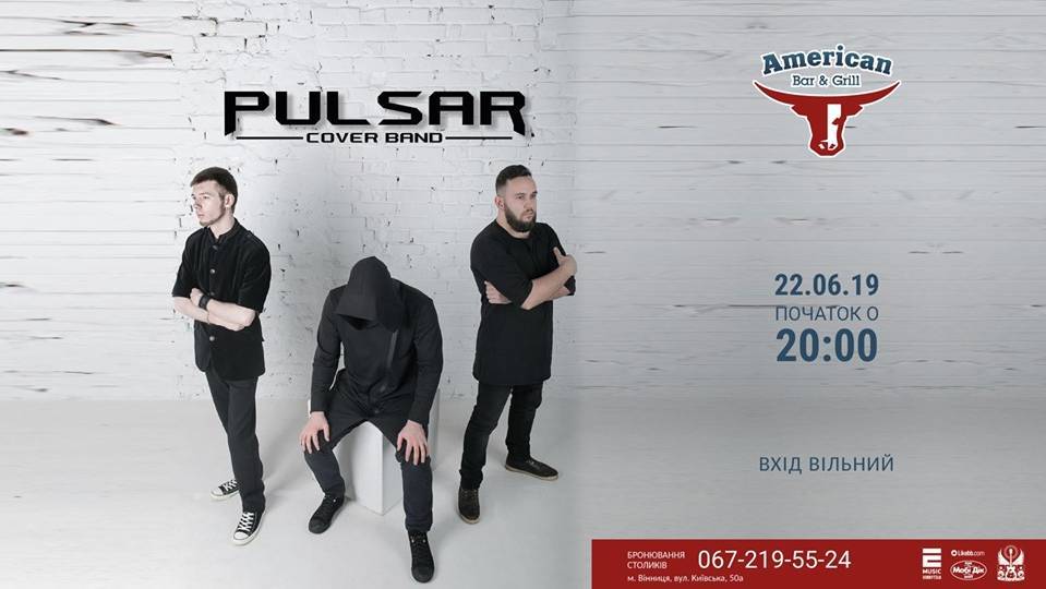 Pulsar - live music