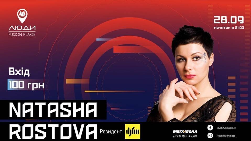 Dj Natasha Rostova