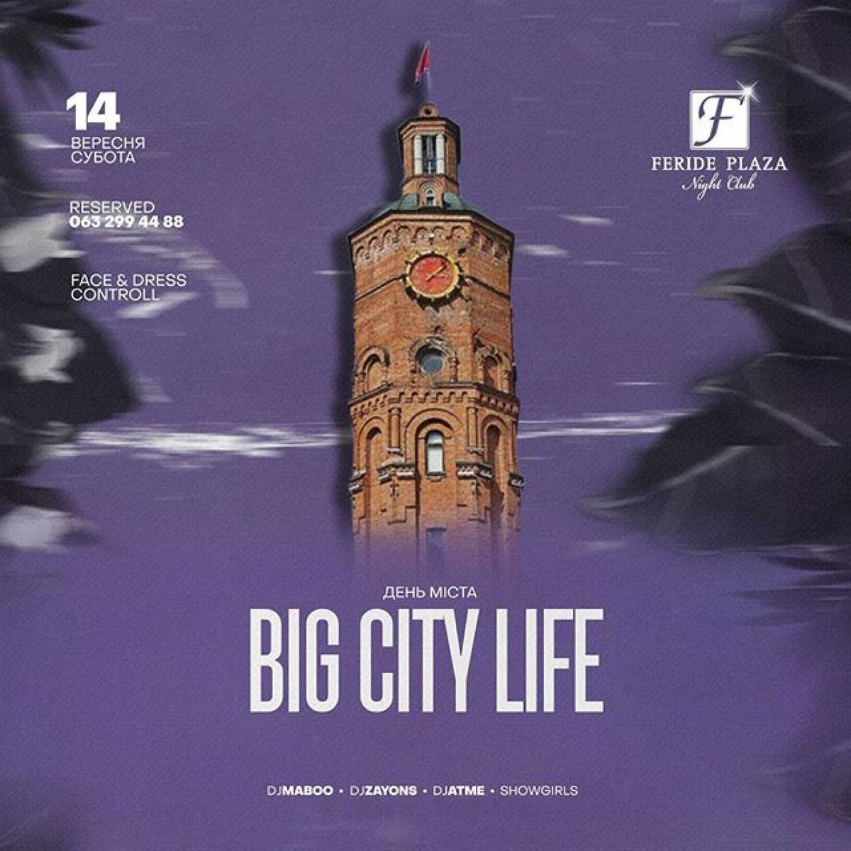 Big city life 