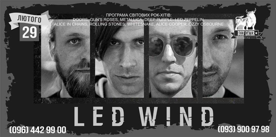 "Led Wind" • програма світових рок хітів
