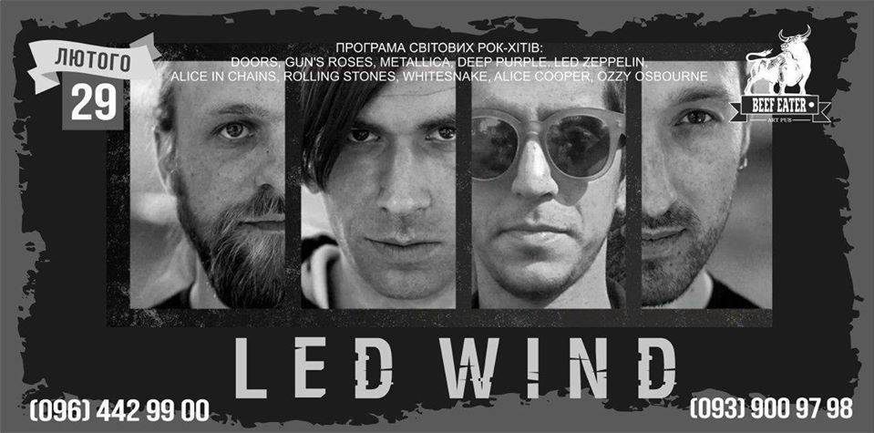"Led Wind" • програма світових рок хітів "Led Wind" • програма світових рок хітів
