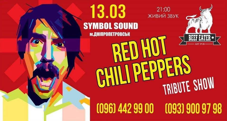 Триб'ют-концерт "Red Hot Chili Pepper" | Symbol Sound Триб'ют-концерт "Red Hot Chili Pepper" | Symbol Sound