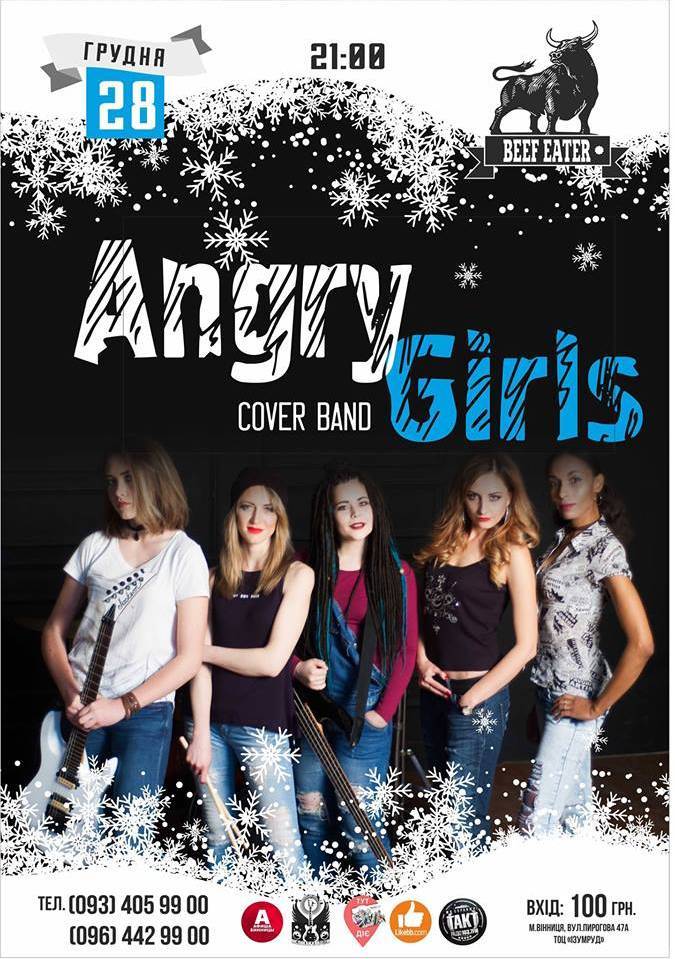 Кавер-бенд "Angry Girls" | Pop, rock, dance хіти