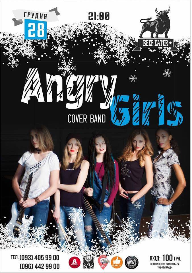 Кавер-бенд "Angry Girls" | Pop, rock, dance хіти Кавер-бенд "Angry Girls" | Pop, rock, dance хіти