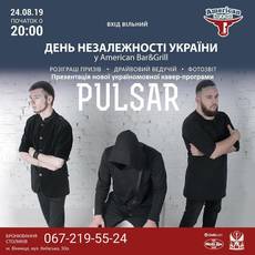 Кавер-бенд "Pulsar" 