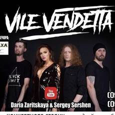 Відкриття концертного сезону | Гурт: Vile Vendetta