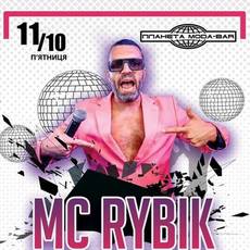 Вечірка Birthday party MC Rybik 