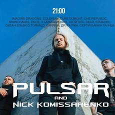 Кавер-бенд "Pulsar" програма: dance, pop, rock