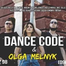 Кавер-бенд "Olga Melnyk & Dance Code" • поп-денс хіти