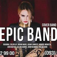 Кавер-бенд "Epic Band" • програма: dance, pop, rock