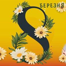 Свято весни • гурт: Олександр Онофрійчук Свято весни • гурт: Олександр Онофрійчук