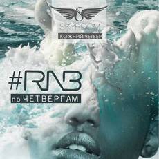 #RNBпоЧетвергам  THEREALKENNY 