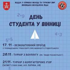 Турнір з боулінгу