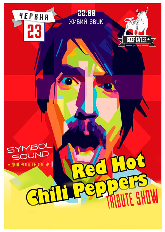 Гурт Symbol Sound. Tribute «Red Hot Chili Peppers»