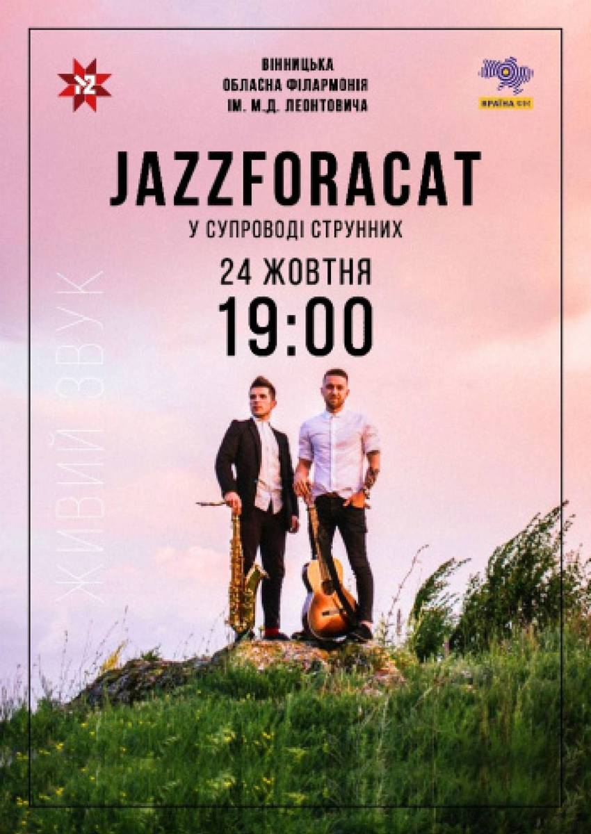 Jazzforacat