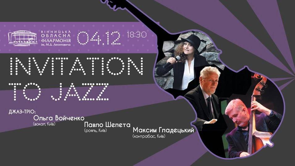 Invitation to JAZZ