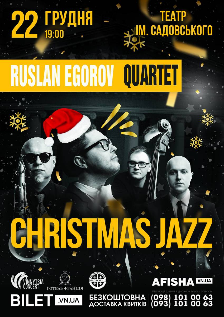 CHRISTMAS JAZZ і найкращі джазмени України – Квартет Руслана Єгорова