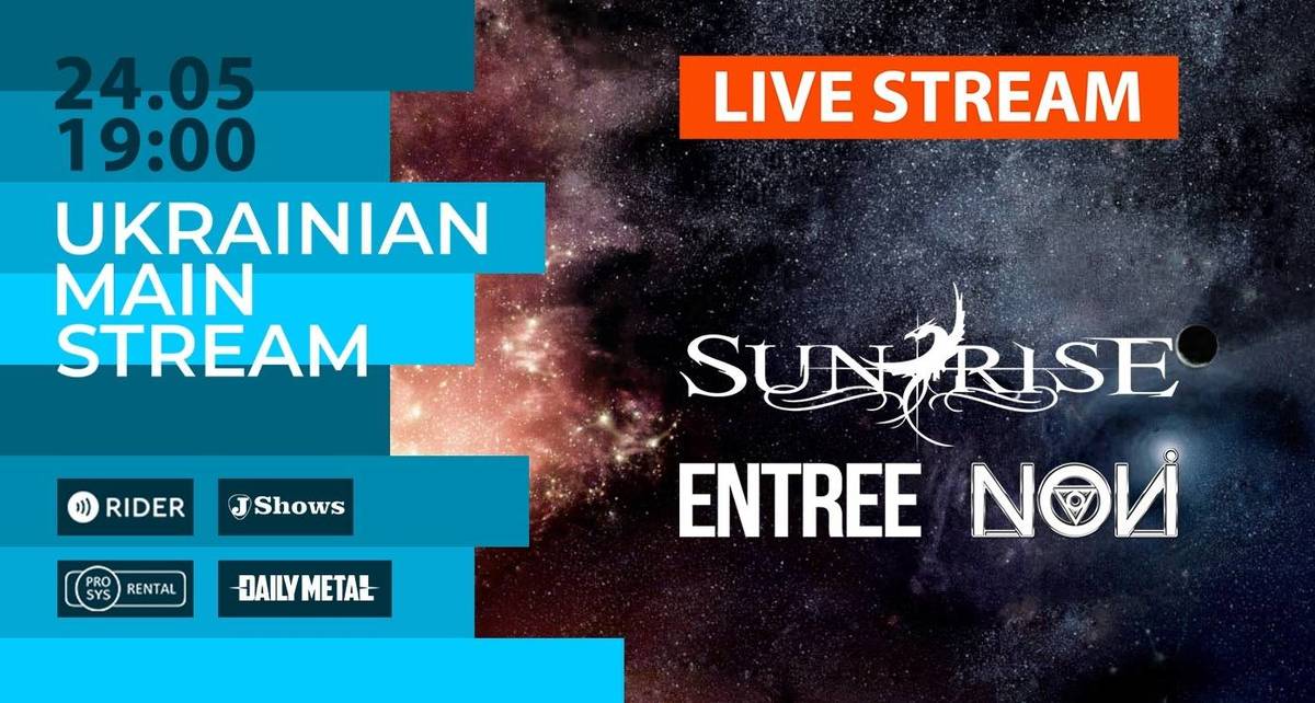 Live stream: Sunrise, Entree, NOVI