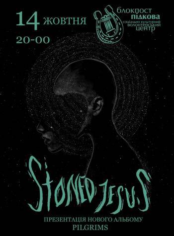 Гурт Stoned Jesus