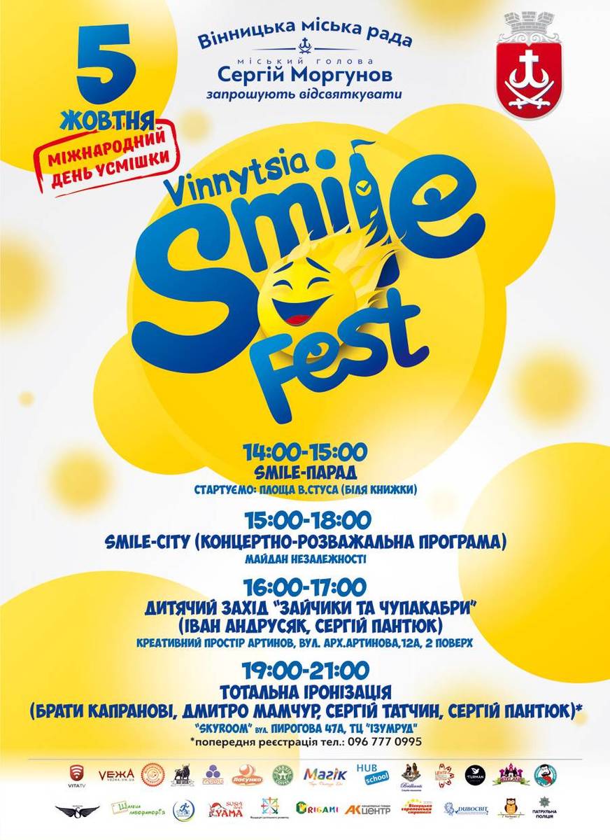 Vinnytsia Smile Fest