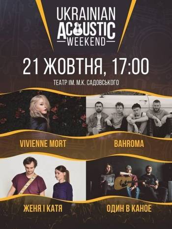 Ukrainian Acoustic Weekend