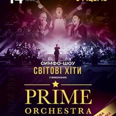 «СВІТОВІ ХІТИ» від Prime Orchestra. Нова програма!